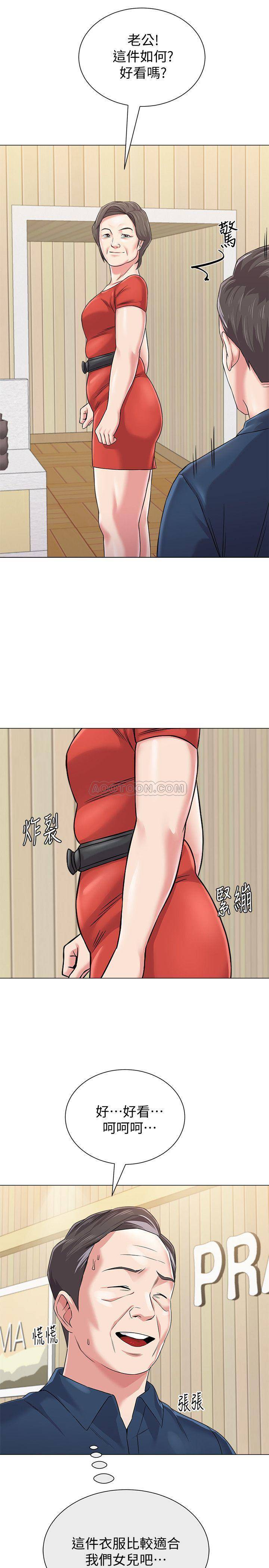 [韩国漫画] 堕落教师 校园,熟女人妻,女教师,巨乳大奶#[39P]-17