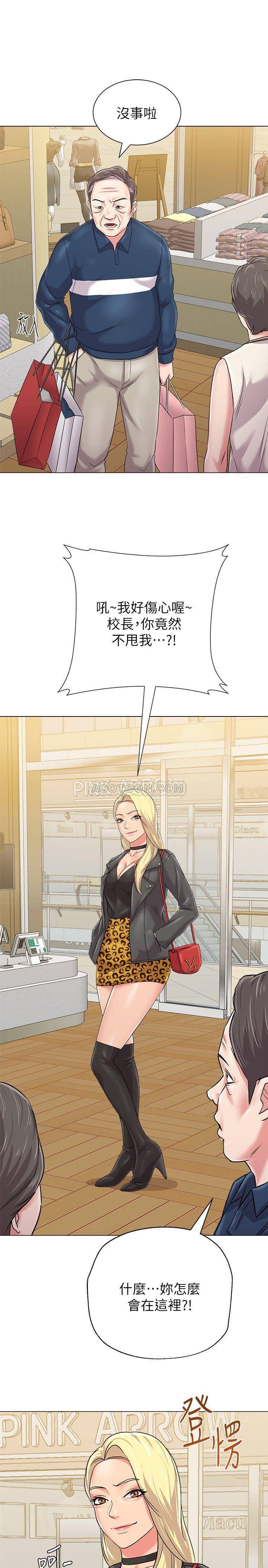 [韩国漫画] 堕落教师 校园,熟女人妻,女教师,巨乳大奶#[39P]-2