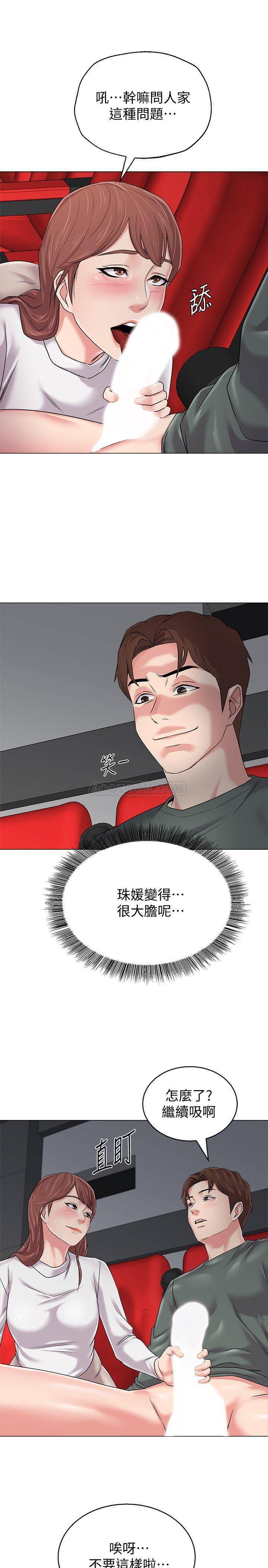 [韩国漫画] 堕落教师 校园,熟女人妻,女教师,巨乳大奶#[39P]-24