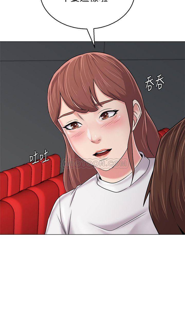 [韩国漫画] 堕落教师 校园,熟女人妻,女教师,巨乳大奶#[39P]-25