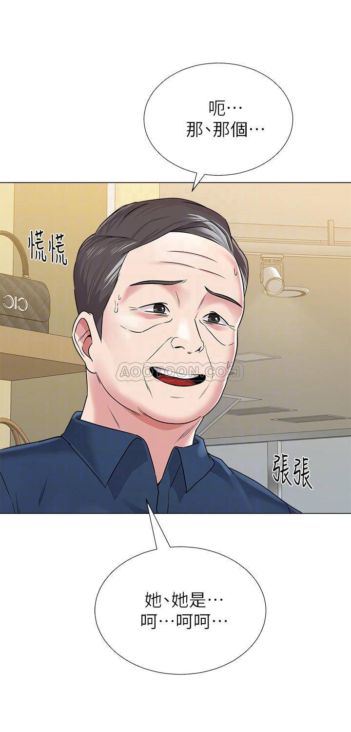 [韩国漫画] 堕落教师 校园,熟女人妻,女教师,巨乳大奶#[39P]-4