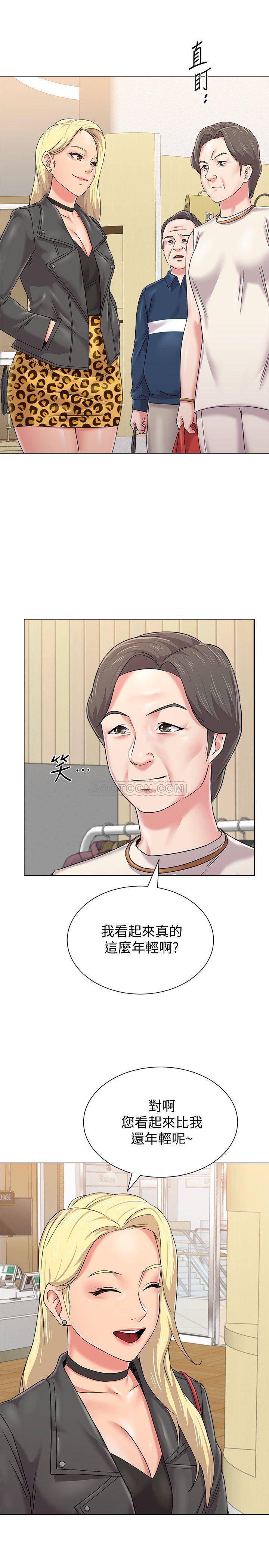 [韩国漫画] 堕落教师 校园,熟女人妻,女教师,巨乳大奶#[39P]-7