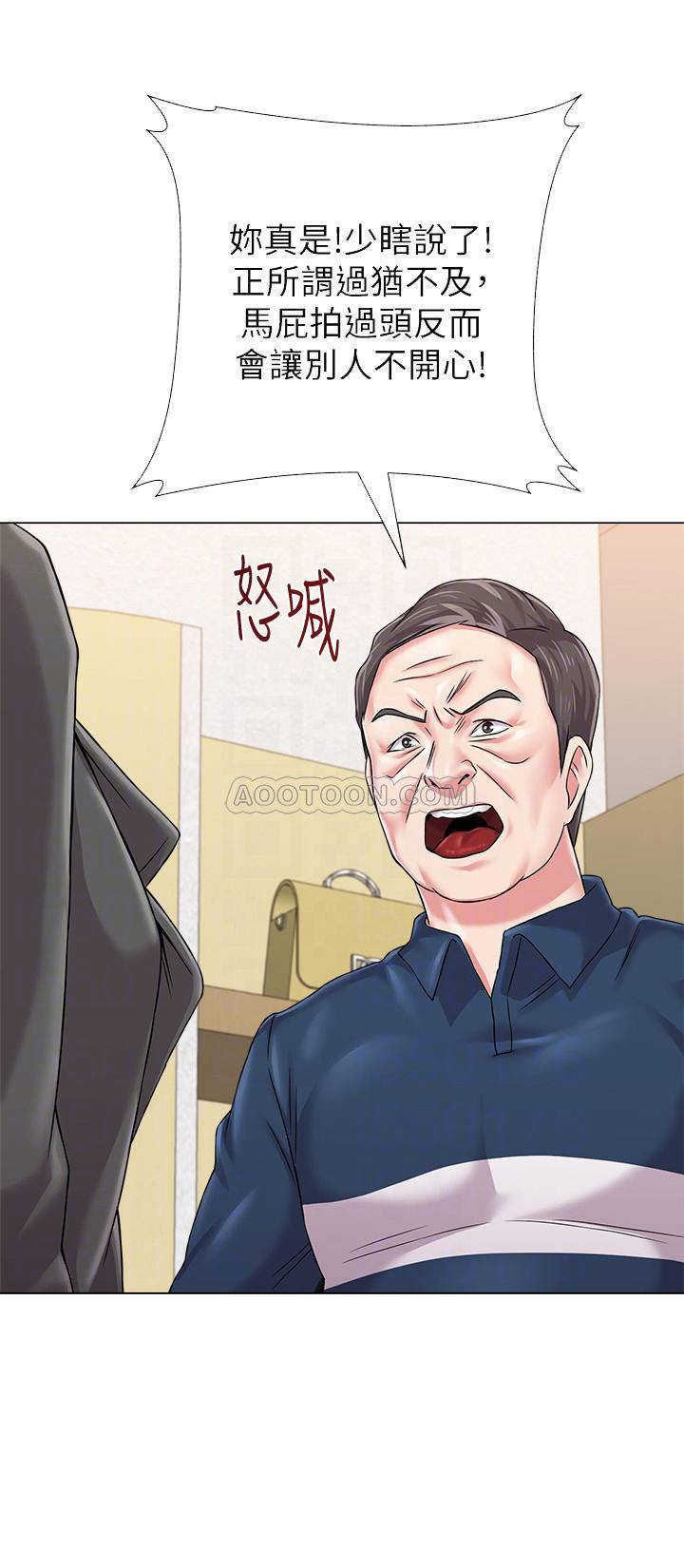 [韩国漫画] 堕落教师 校园,熟女人妻,女教师,巨乳大奶#[39P]-8