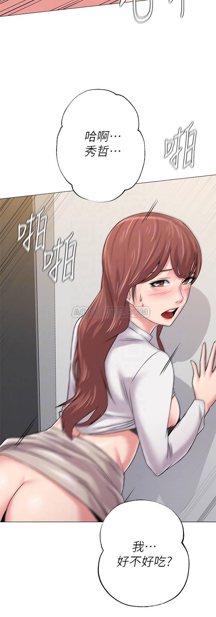[韩国漫画] 堕落教师 校园,熟女人妻,女教师,巨乳大奶#[36P]-16