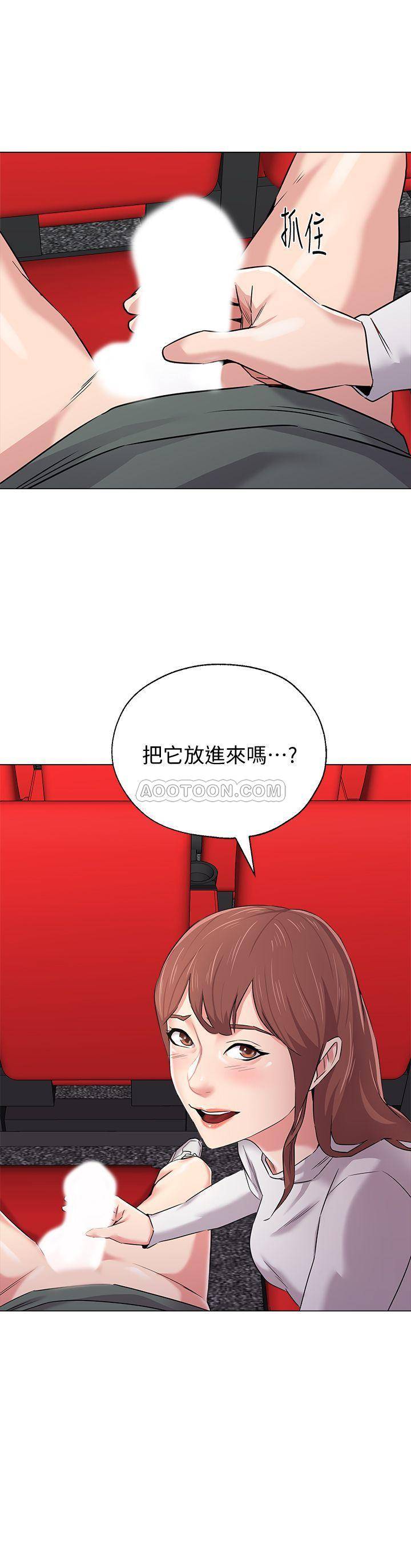 [韩国漫画] 堕落教师 校园,熟女人妻,女教师,巨乳大奶#[36P]-3