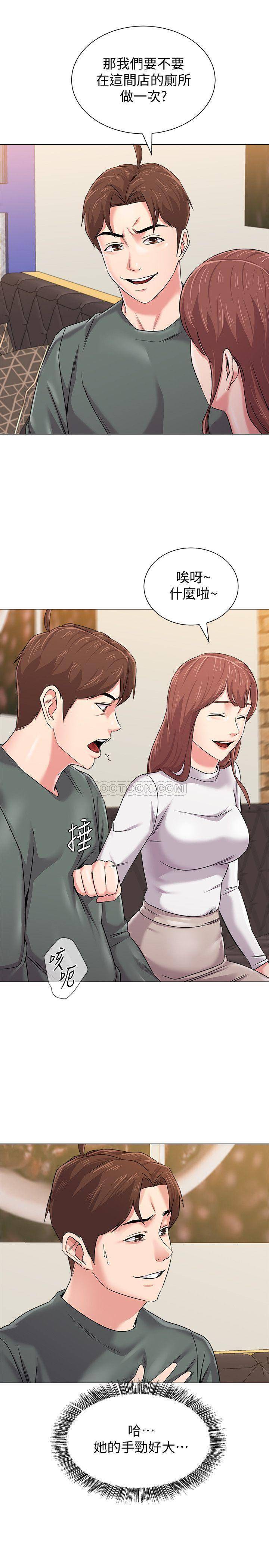 [韩国漫画] 堕落教师 校园,熟女人妻,女教师,巨乳大奶#[36P]-31