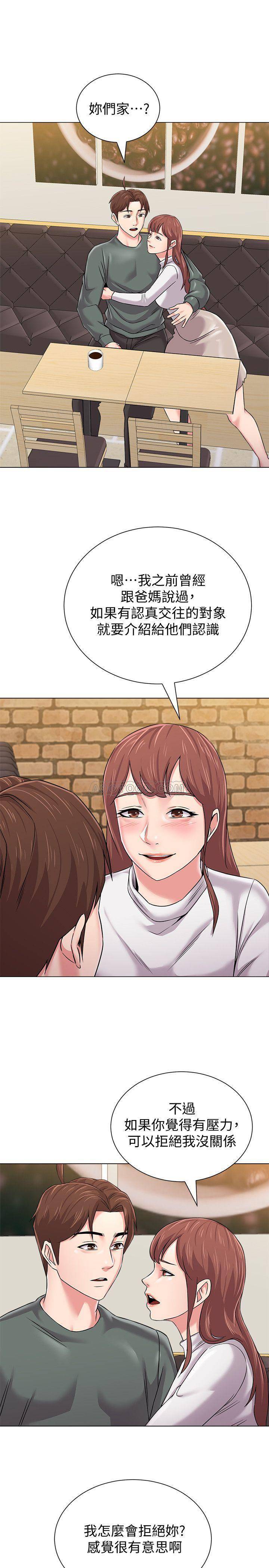 [韩国漫画] 堕落教师 校园,熟女人妻,女教师,巨乳大奶#[37P]-1