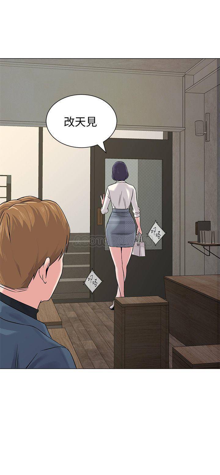 [韩国漫画] 堕落教师 校园,熟女人妻,女教师,巨乳大奶#[37P]-11