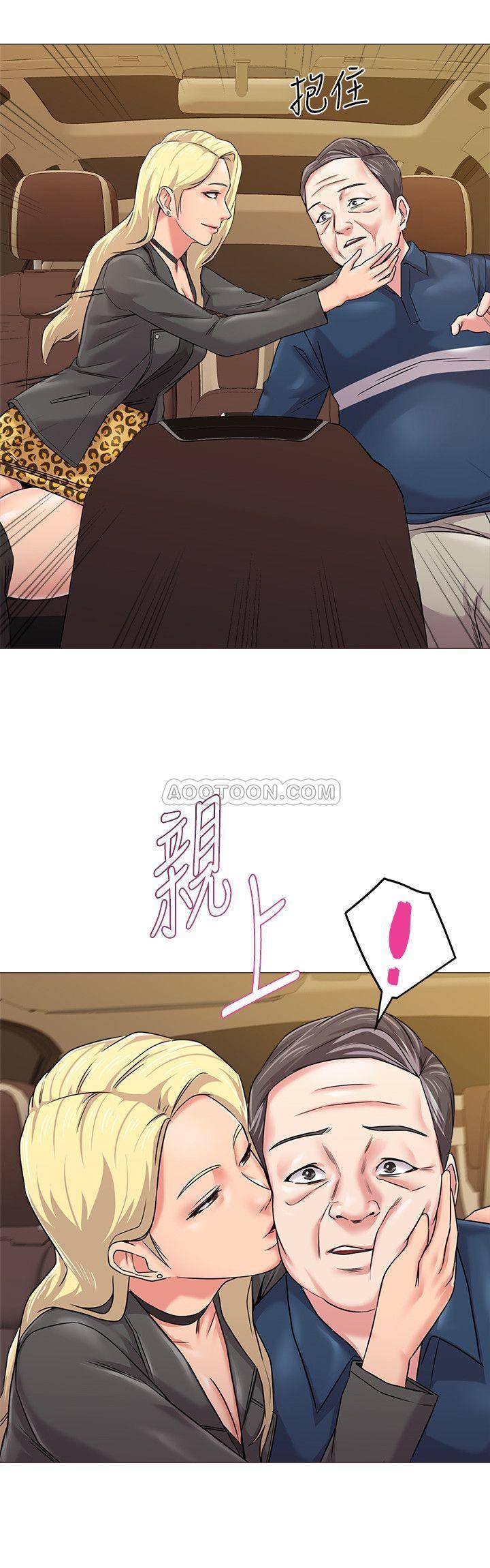 [韩国漫画] 堕落教师 校园,熟女人妻,女教师,巨乳大奶#[37P]-22