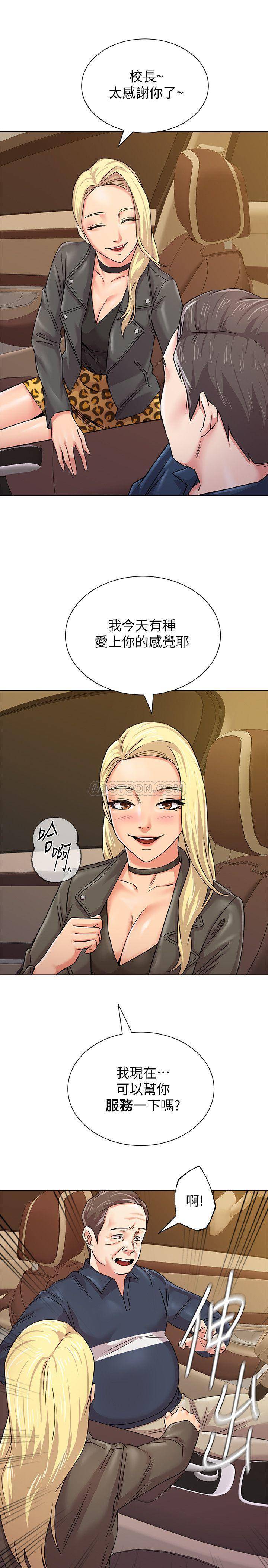 [韩国漫画] 堕落教师 校园,熟女人妻,女教师,巨乳大奶#[37P]-23
