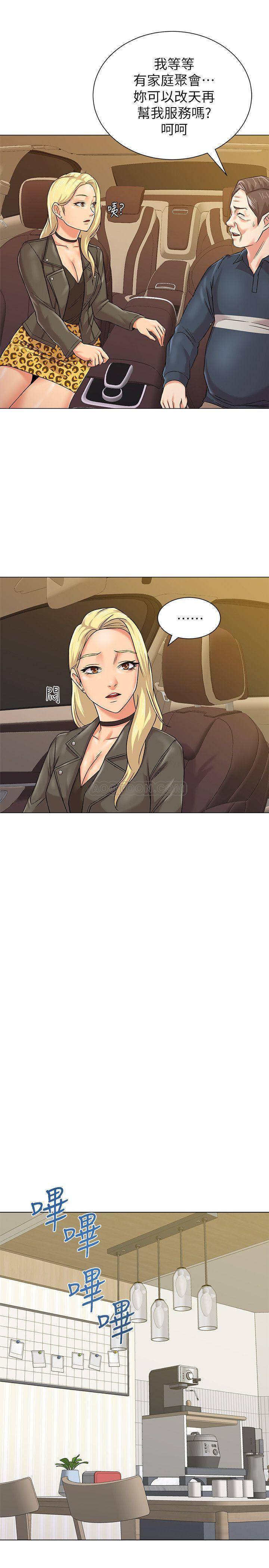 [韩国漫画] 堕落教师 校园,熟女人妻,女教师,巨乳大奶#[37P]-25