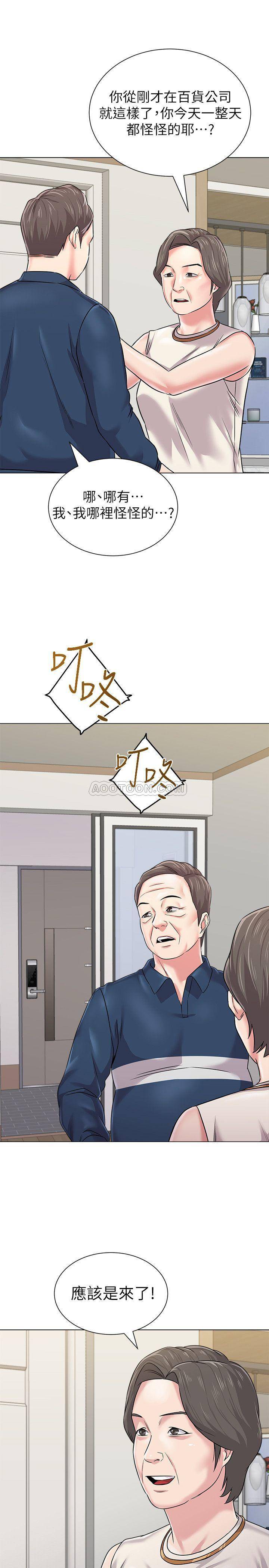 [韩国漫画] 堕落教师 校园,熟女人妻,女教师,巨乳大奶#[37P]-29