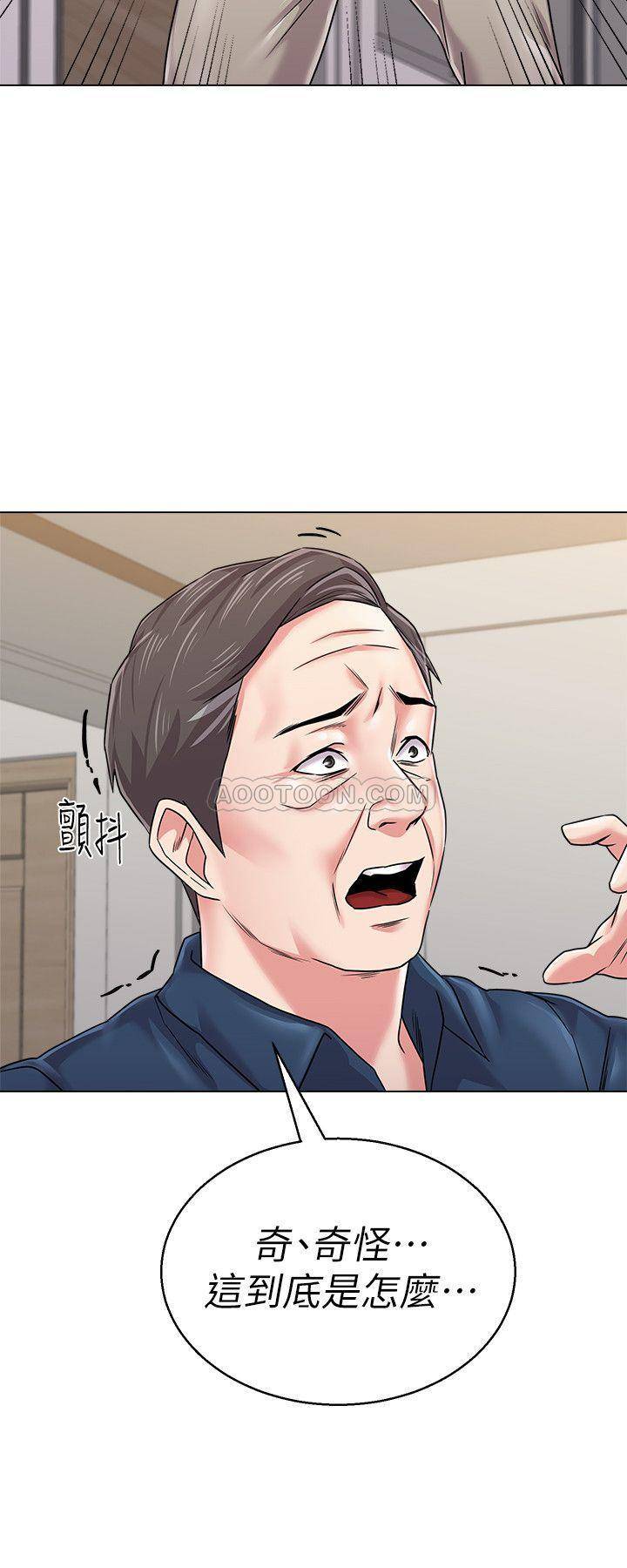 [韩国漫画] 堕落教师 校园,熟女人妻,女教师,巨乳大奶#[37P]-32