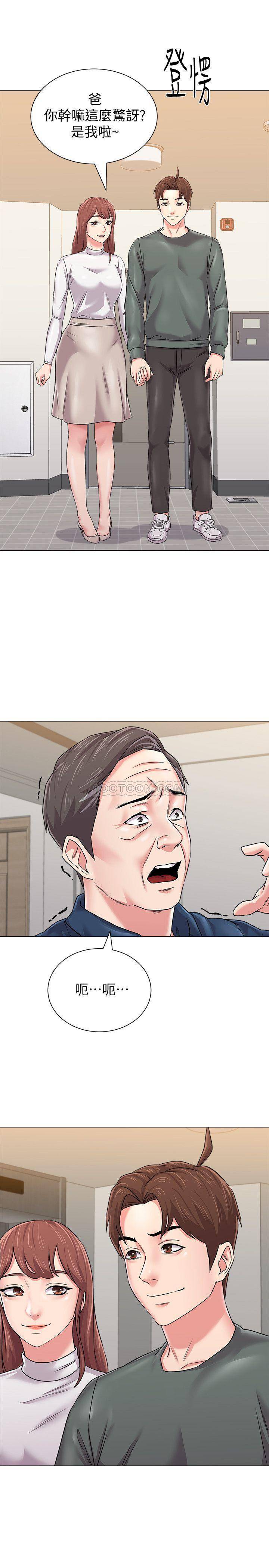 [韩国漫画] 堕落教师 校园,熟女人妻,女教师,巨乳大奶#[37P]-33