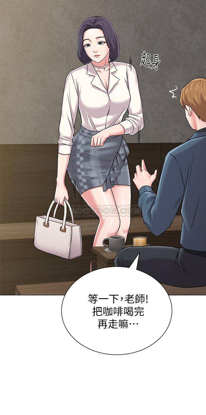 [韩国漫画] 堕落教师 校园,熟女人妻,女教师,巨乳大奶#[37P]-9