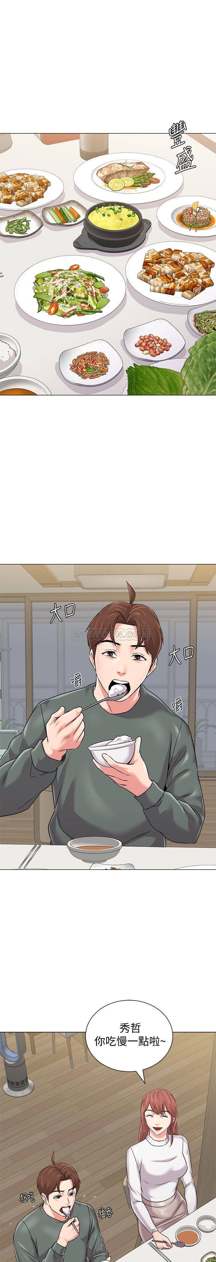 [韩国漫画] 堕落教师 校园,熟女人妻,女教师,巨乳大奶#[37P]-11