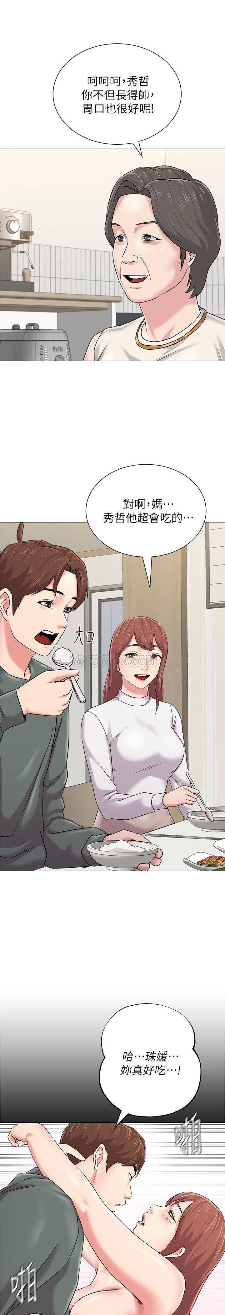 [韩国漫画] 堕落教师 校园,熟女人妻,女教师,巨乳大奶#[37P]-13