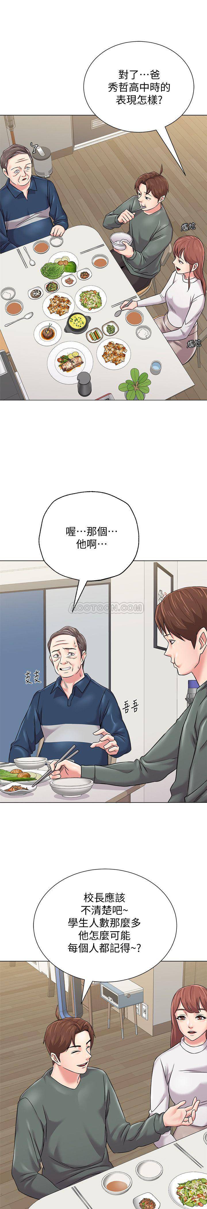 [韩国漫画] 堕落教师 校园,熟女人妻,女教师,巨乳大奶#[37P]-15