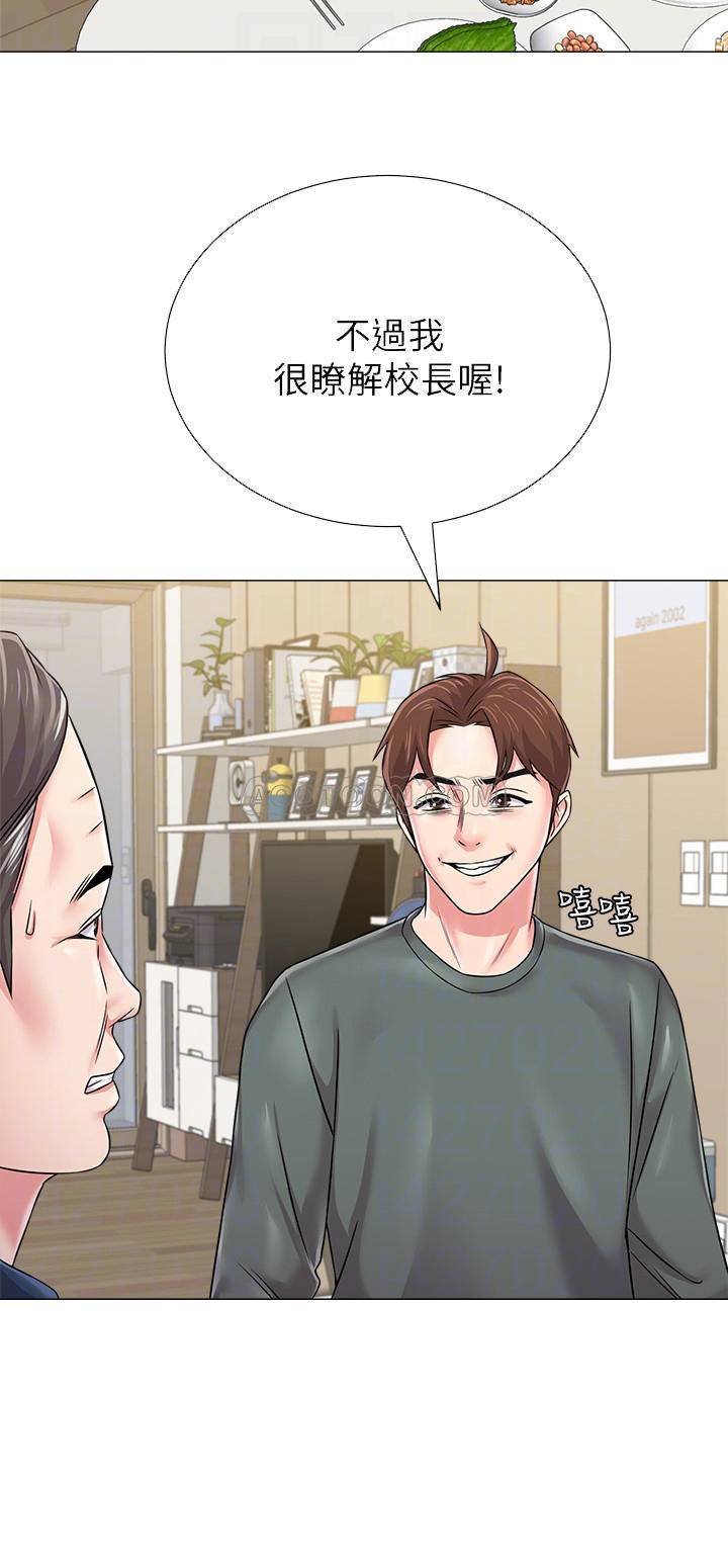 [韩国漫画] 堕落教师 校园,熟女人妻,女教师,巨乳大奶#[37P]-16