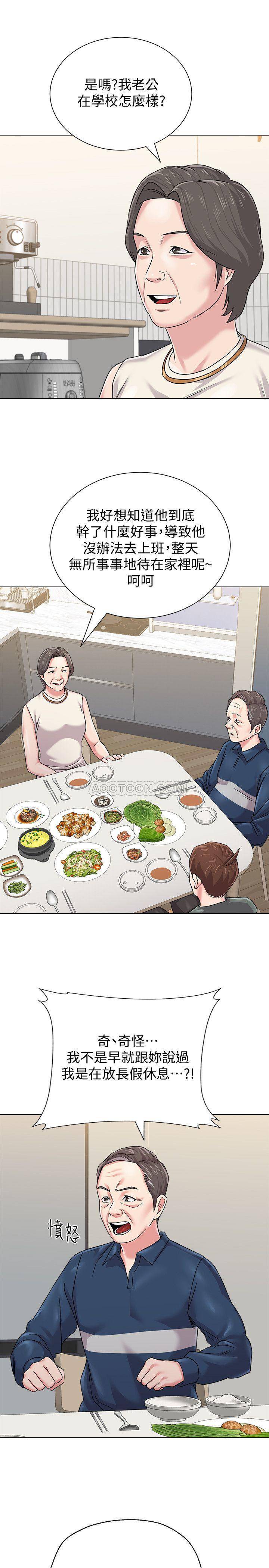 [韩国漫画] 堕落教师 校园,熟女人妻,女教师,巨乳大奶#[37P]-17