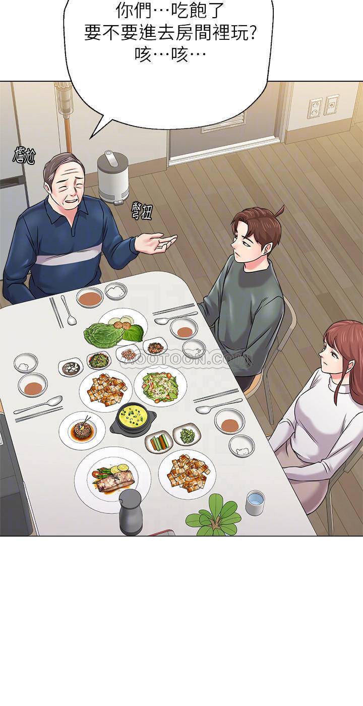 [韩国漫画] 堕落教师 校园,熟女人妻,女教师,巨乳大奶#[37P]-18