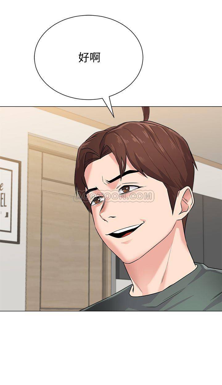 [韩国漫画] 堕落教师 校园,熟女人妻,女教师,巨乳大奶#[37P]-19