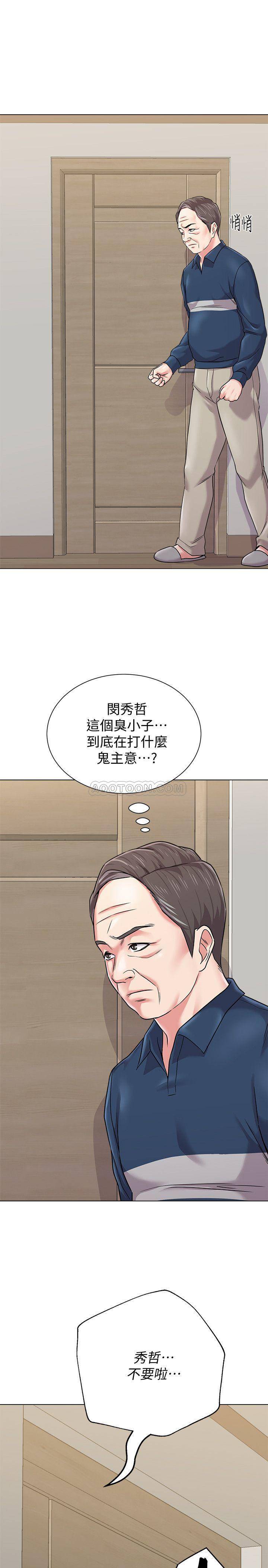 [韩国漫画] 堕落教师 校园,熟女人妻,女教师,巨乳大奶#[37P]-21