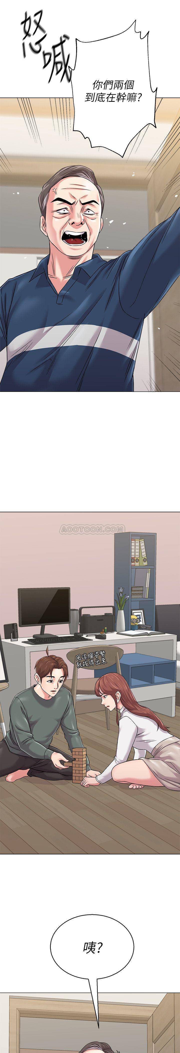 [韩国漫画] 堕落教师 校园,熟女人妻,女教师,巨乳大奶#[37P]-25