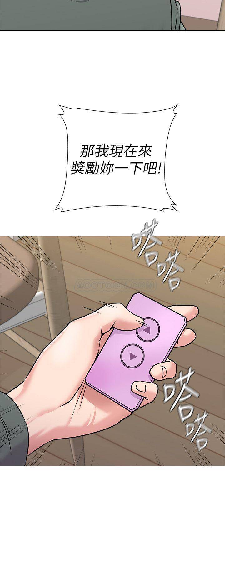 [韩国漫画] 堕落教师 校园,熟女人妻,女教师,巨乳大奶#[37P]-34