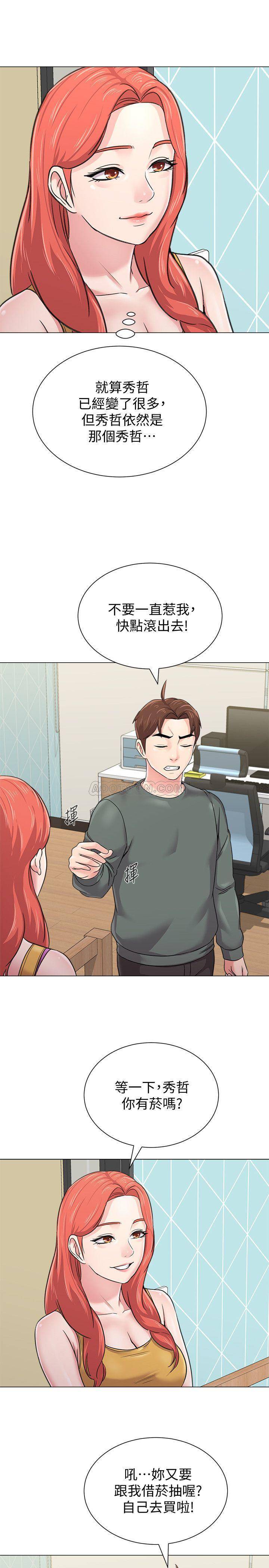 [韩国漫画] 堕落教师 校园,熟女人妻,女教师,巨乳大奶#[39P]-11