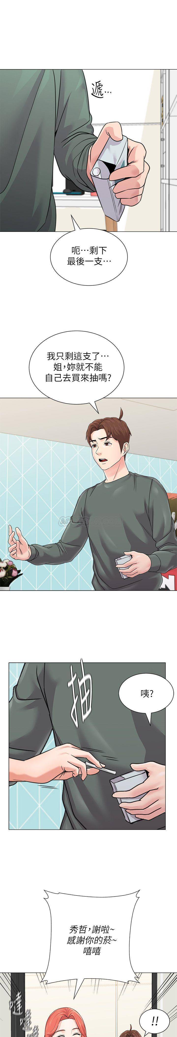 [韩国漫画] 堕落教师 校园,熟女人妻,女教师,巨乳大奶#[39P]-13