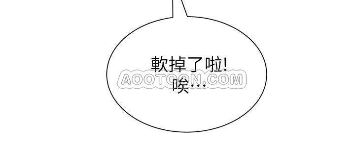 [韩国漫画] 堕落教师 校园,熟女人妻,女教师,巨乳大奶#[39P]-29