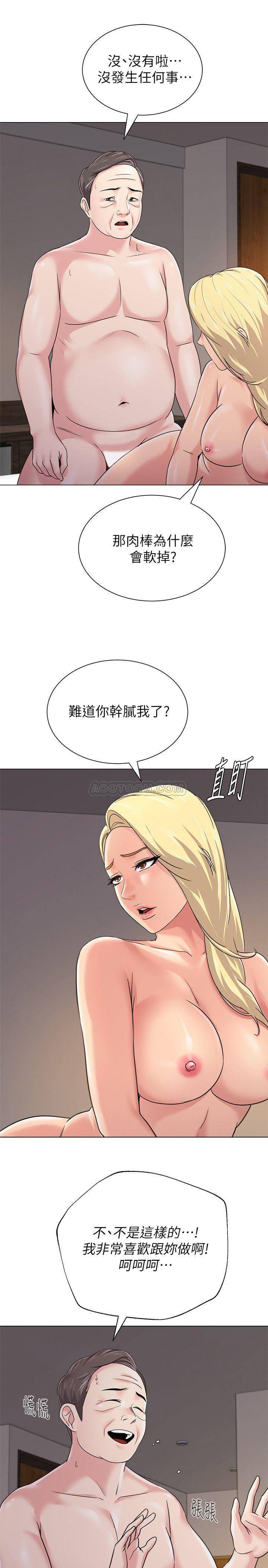 [韩国漫画] 堕落教师 校园,熟女人妻,女教师,巨乳大奶#[39P]-31