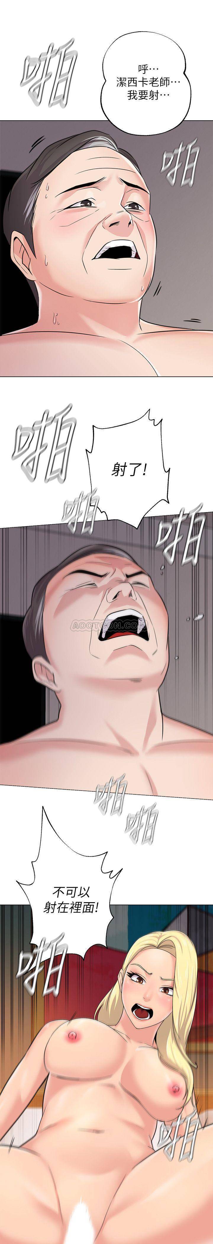 [韩国漫画] 堕落教师 校园,熟女人妻,女教师,巨乳大奶#[40P]-13