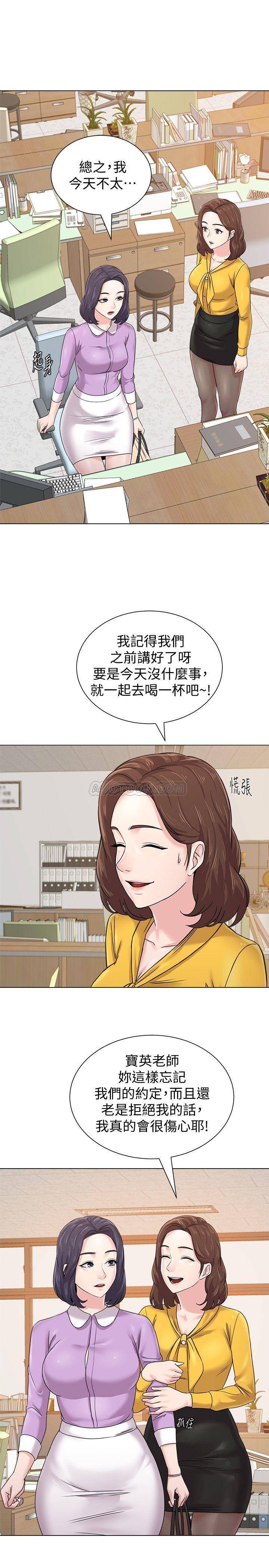 [韩国漫画] 堕落教师 校园,熟女人妻,女教师,巨乳大奶#[40P]-22