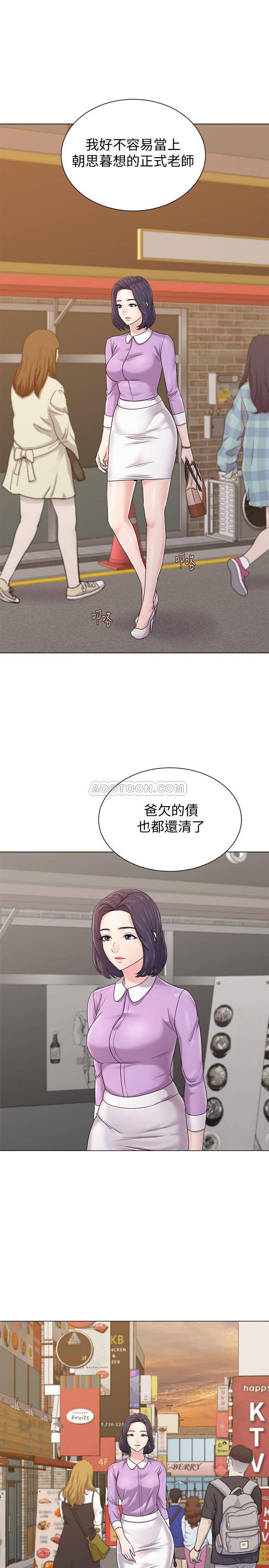 [韩国漫画] 堕落教师 校园,熟女人妻,女教师,巨乳大奶#[40P]-26