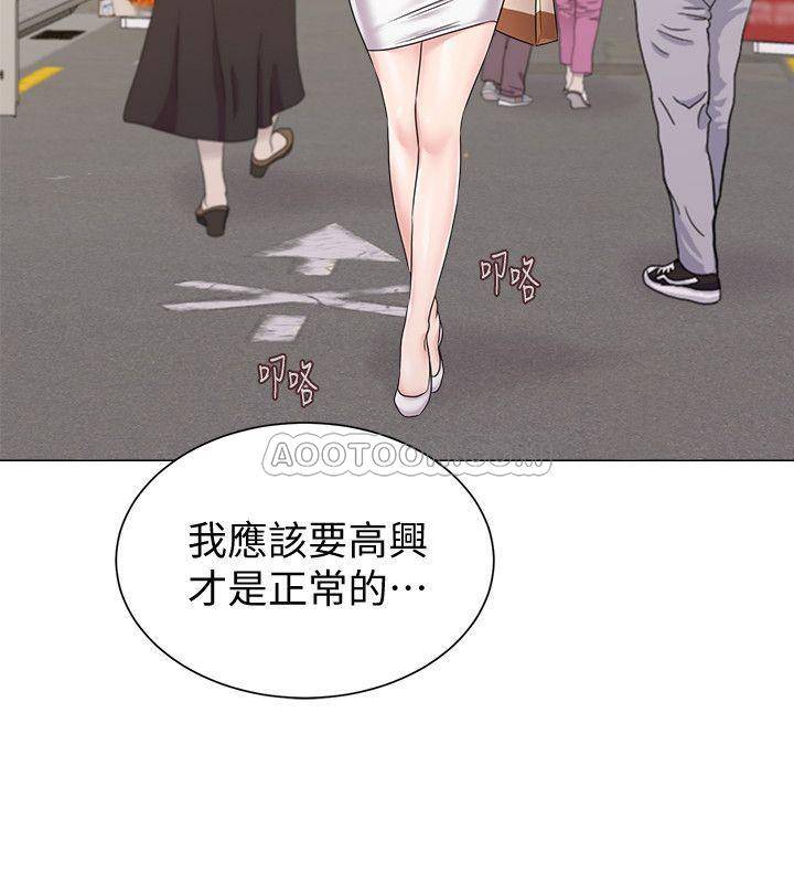 [韩国漫画] 堕落教师 校园,熟女人妻,女教师,巨乳大奶#[40P]-27