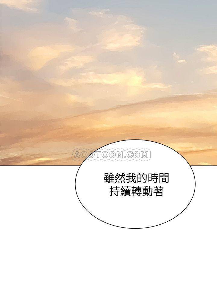 [韩国漫画] 堕落教师 校园,熟女人妻,女教师,巨乳大奶#[40P]-29