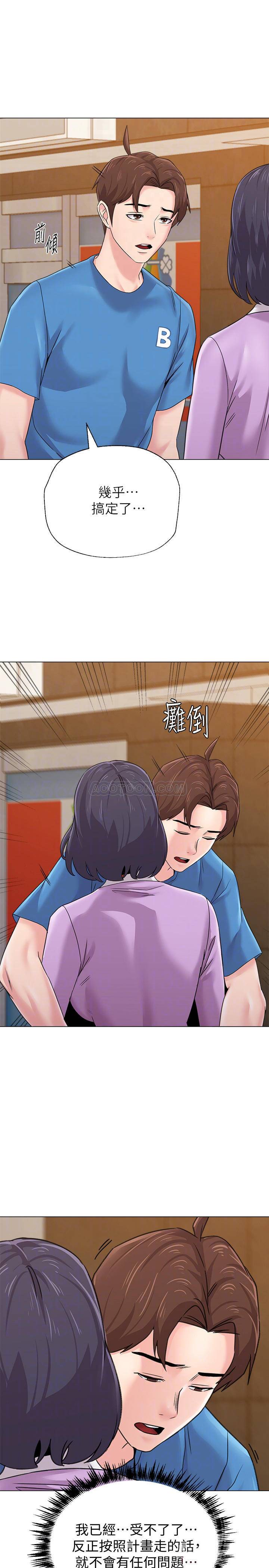 [韩国漫画] 堕落教师 校园,熟女人妻,女教师,巨乳大奶#[49P]-10