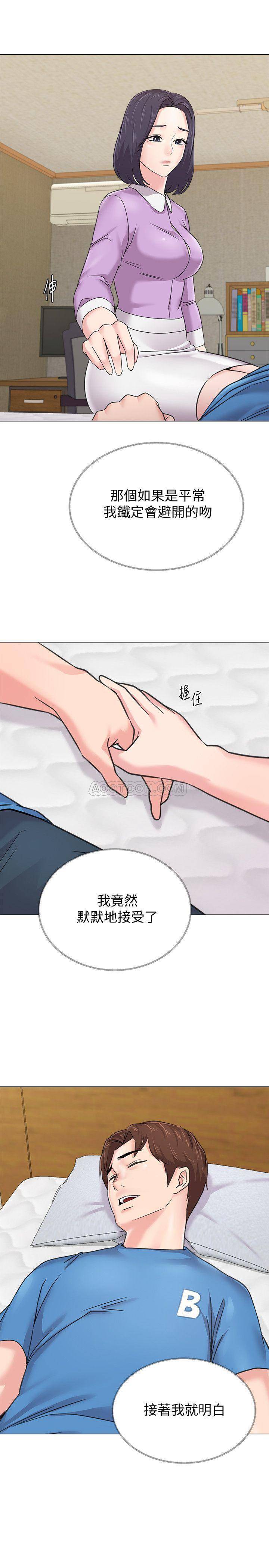 [韩国漫画] 堕落教师 校园,熟女人妻,女教师,巨乳大奶#[49P]-19