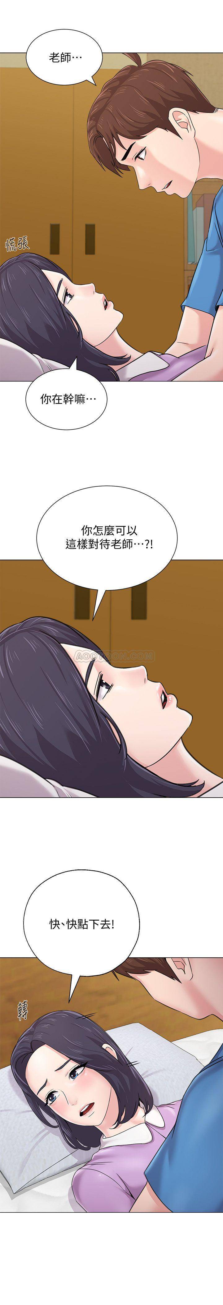 [韩国漫画] 堕落教师 校园,熟女人妻,女教师,巨乳大奶#[49P]-25