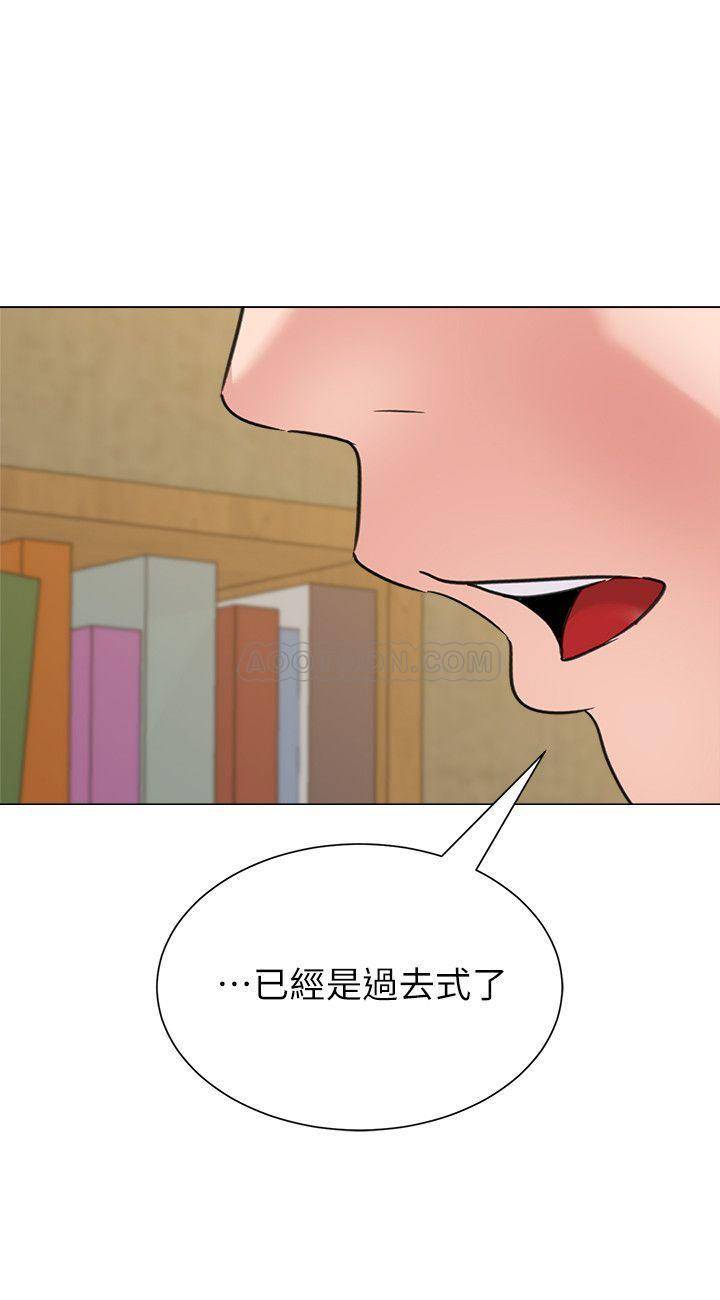 [韩国漫画] 堕落教师 校园,熟女人妻,女教师,巨乳大奶#[49P]-32