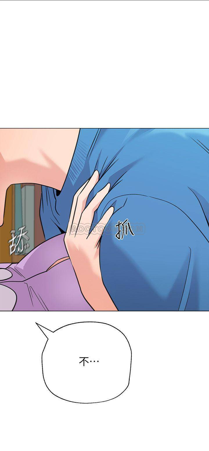 [韩国漫画] 堕落教师 校园,熟女人妻,女教师,巨乳大奶#[49P]-34
