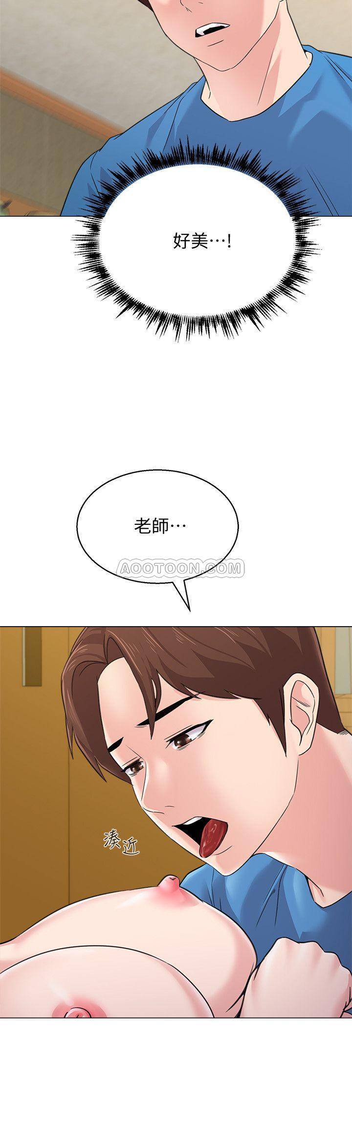 [韩国漫画] 堕落教师 校园,熟女人妻,女教师,巨乳大奶#[49P]-40
