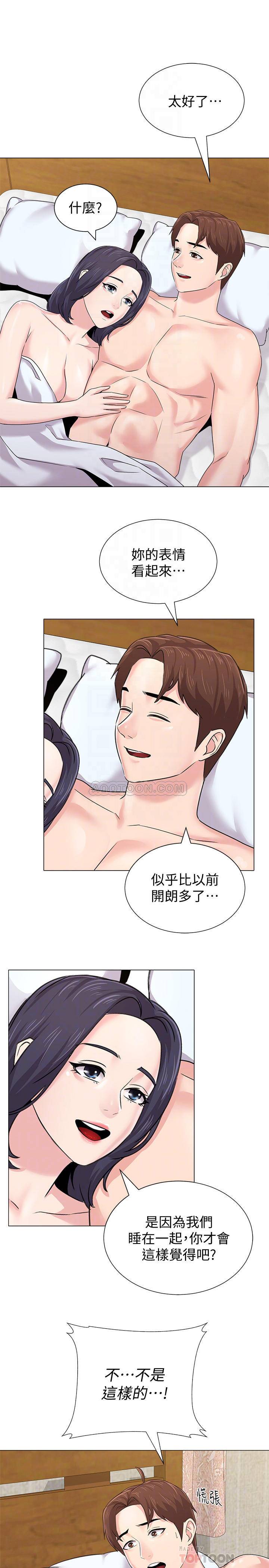 [韩国漫画] 堕落教师 校园,熟女人妻,女教师,巨乳大奶#[38P]-10