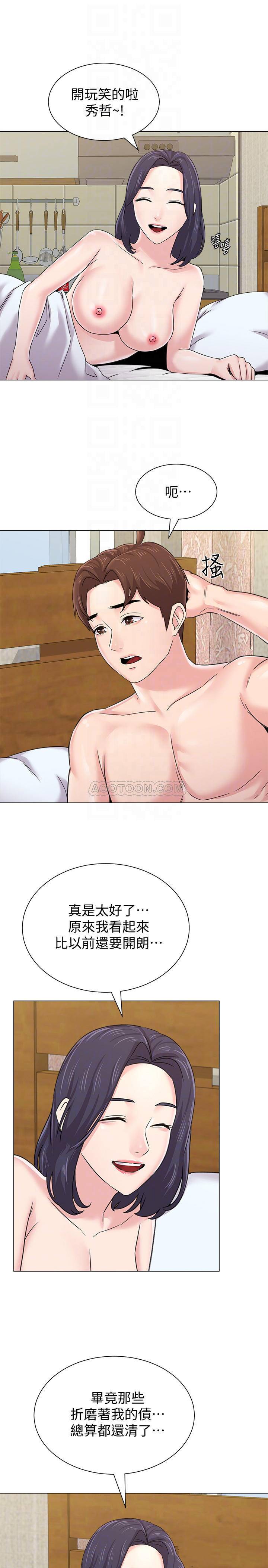 [韩国漫画] 堕落教师 校园,熟女人妻,女教师,巨乳大奶#[38P]-12
