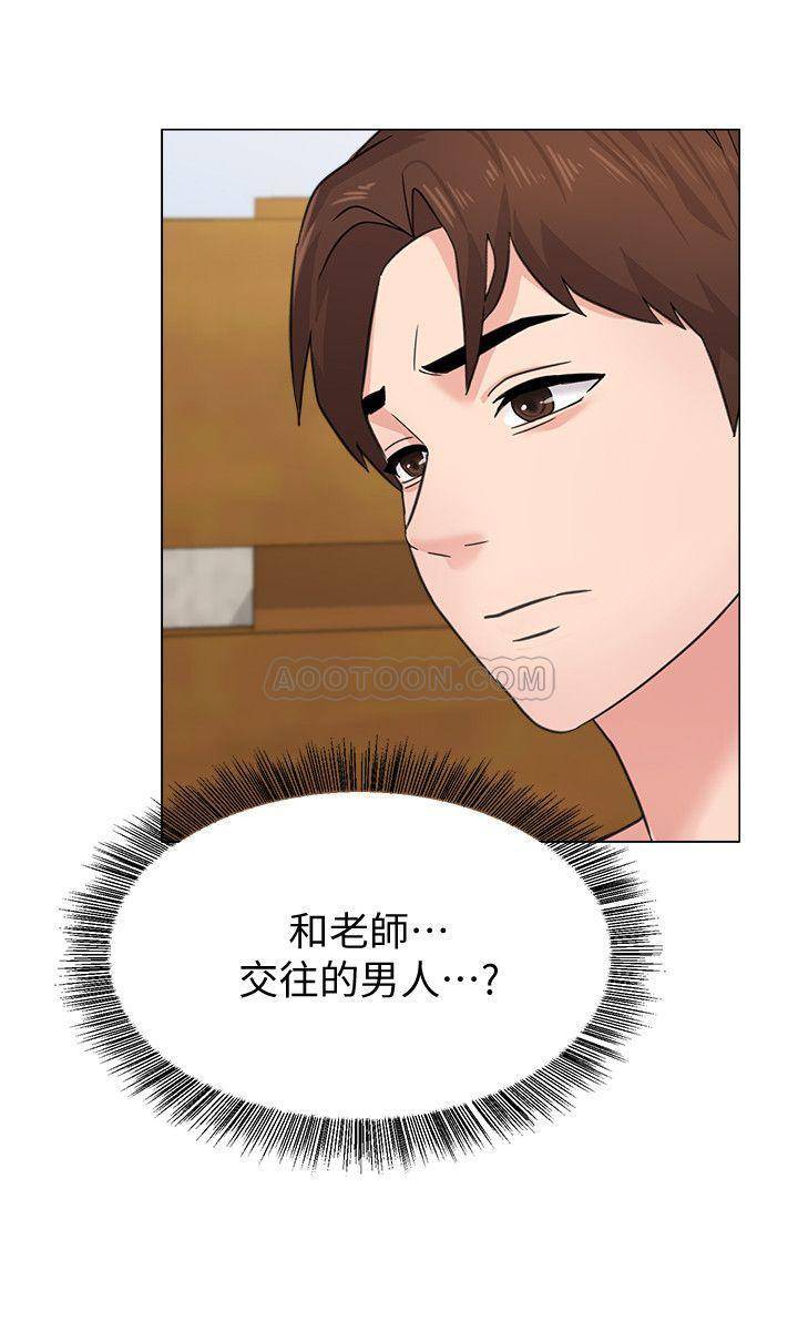 [韩国漫画] 堕落教师 校园,熟女人妻,女教师,巨乳大奶#[38P]-17