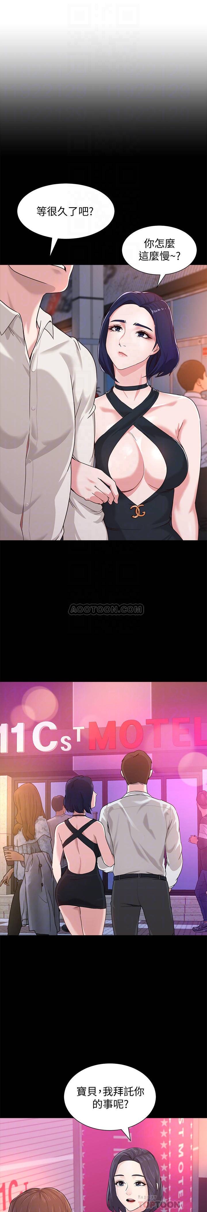 [韩国漫画] 堕落教师 校园,熟女人妻,女教师,巨乳大奶#[38P]-18
