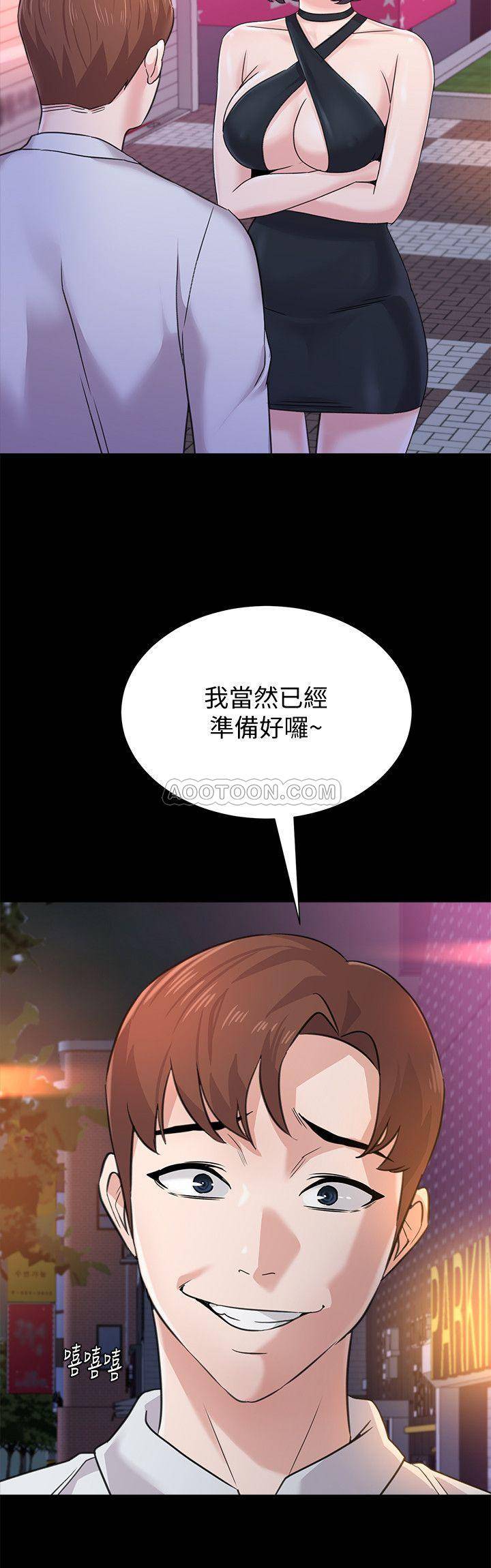 [韩国漫画] 堕落教师 校园,熟女人妻,女教师,巨乳大奶#[38P]-19