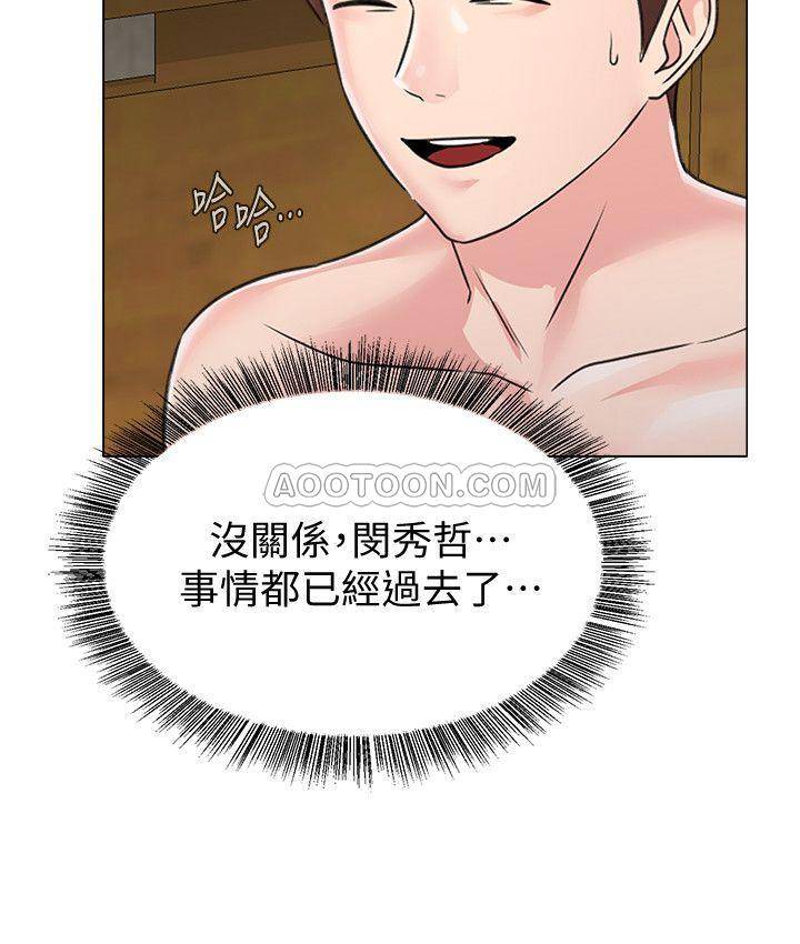 [韩国漫画] 堕落教师 校园,熟女人妻,女教师,巨乳大奶#[38P]-27